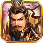 战棋三国内购免费版