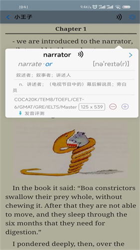 英语帮1