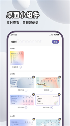 原子清单1