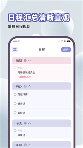 原子清单2