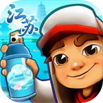 地铁跑酷9999999亿万金币最新版