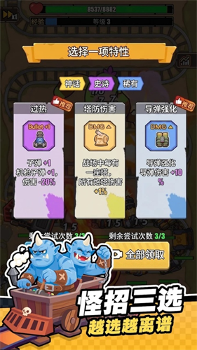 3