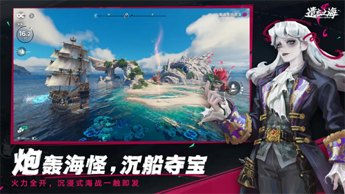 遗忘之海3
