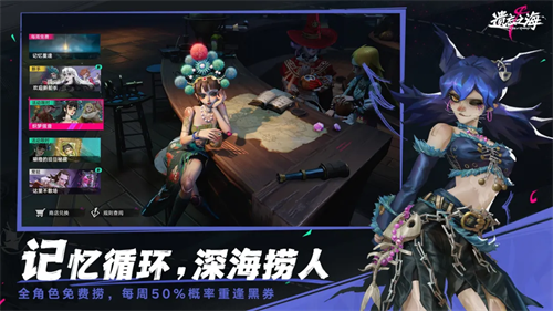 遗忘之海4