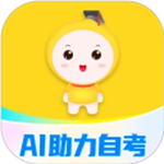 自考笔果题库