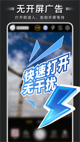 自定义水印相机1