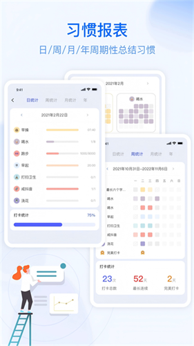 朝暮计划3