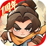 小小英雄
