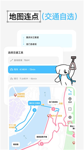 Gooh旅记