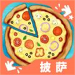 小小披萨店无限金币版