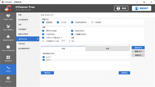 CCleaner