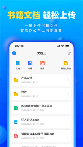 读写笔记