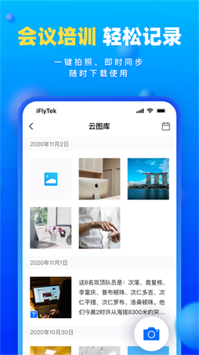 读写笔记2