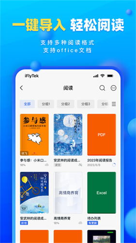 读写笔记3