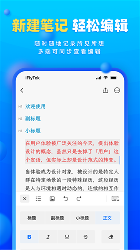 读写笔记1