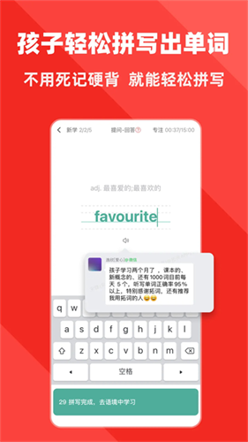 拓词1