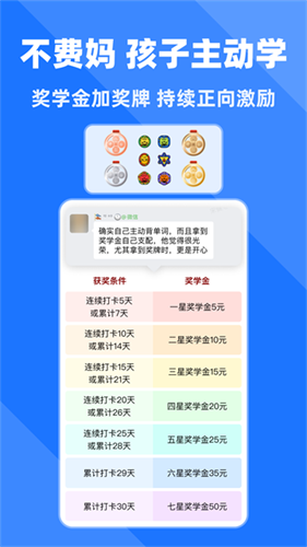 拓词2