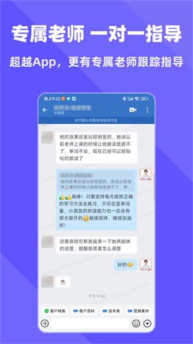 拓词3
