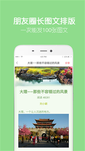 留影音乐相册3