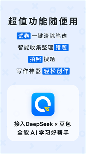 蜜蜂试卷1