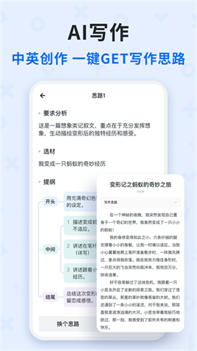 蜜蜂试卷3