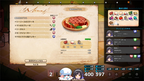深渊厨房1
