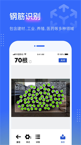 点数相机1