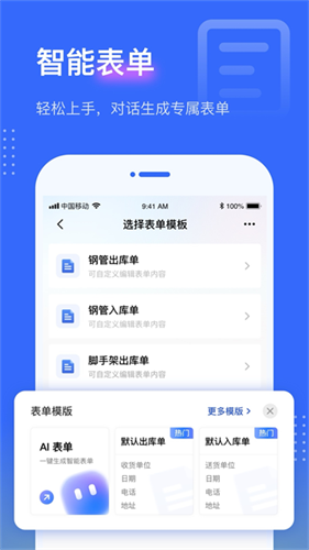 点数相机2