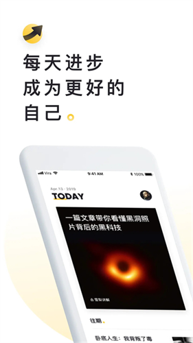流利说阅读1