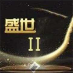 盛世2棋盘2025最新版