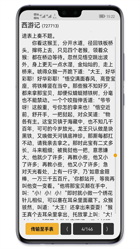 手记1