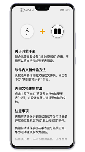 手记3