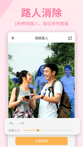 抠图P图秀1