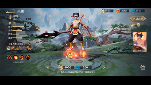 4