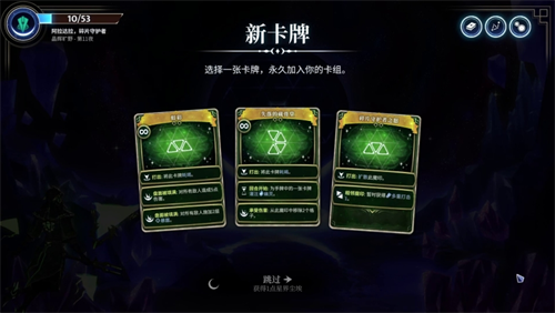 月之魔印3