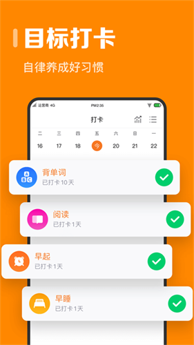 指尖时光2