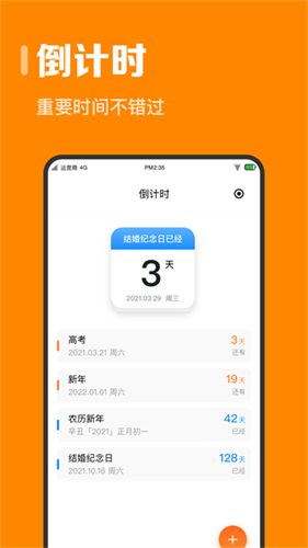 指尖时光1