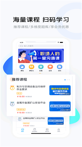 云朵课堂1