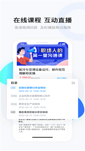云朵课堂3