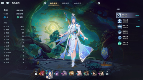 天临混元2