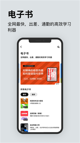 湛庐阅读2