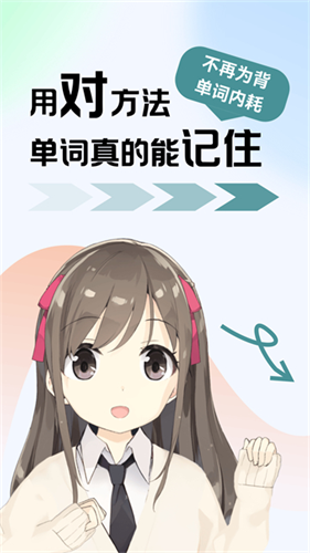 莱特俄语学习背单词2
