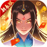 一起来修仙