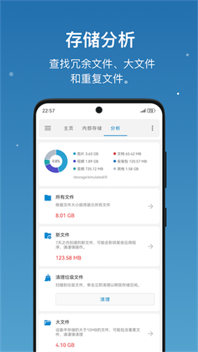 流舟文件2