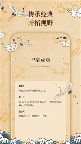 反向词典1