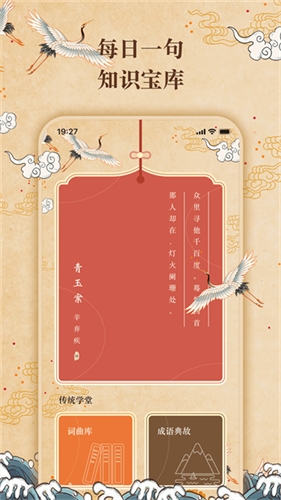 反向词典2
