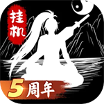 无尽洪荒