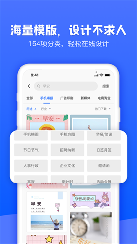 图司机1