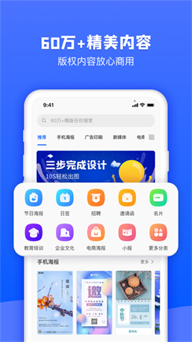 图司机3