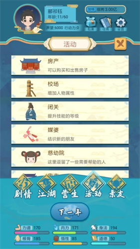1